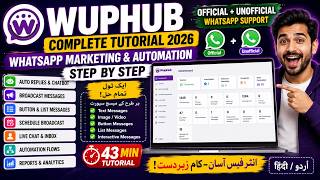 WupHub Complete Tutorial 2026 | WhatsApp Marketing & Automation Step by Step