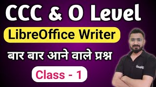 CCC | O Level | LibreOffice Writer Questions | O Level Computer Course | CCC Exam Preparation screenshot 3