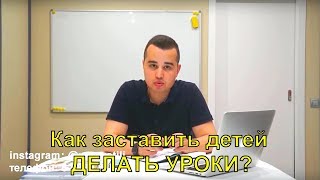 MAKTAB BOLASIGA RUS TILI URGATAMIZ.DARS KILISHGA ERDAM.