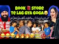 Book 📕 store te lag gya Goga and saleem as a customer funny reaction video | #reactionvideo #comedy.