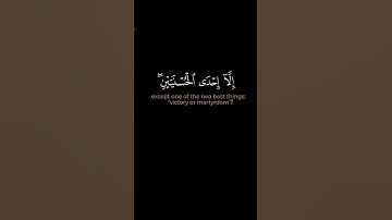 قران كريم #funny #viral #ورك #اكسبلور #السعوديه #love #دويتو #حالات_واتس #food #اعتني