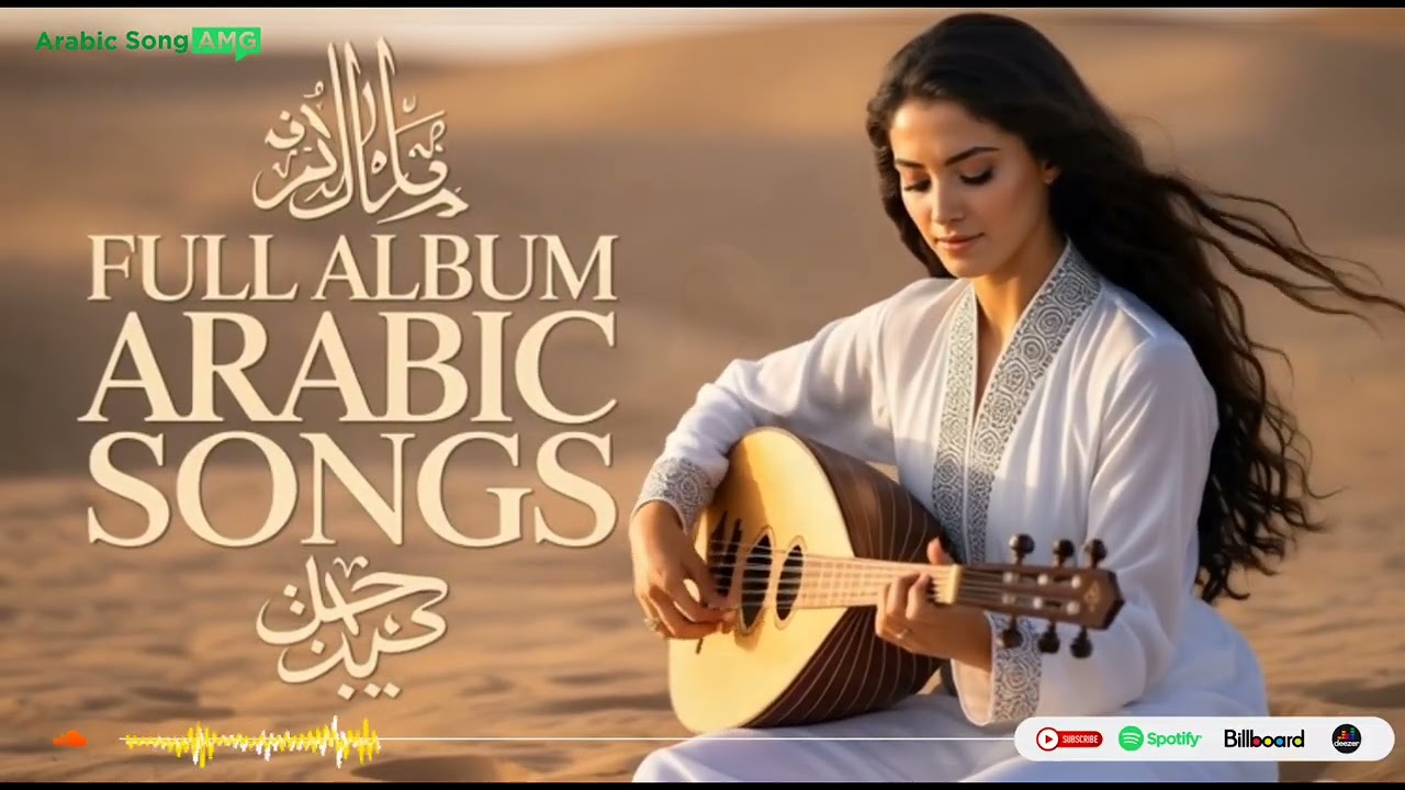 Luxury Arabic Songs Full Album – Golden Desert Elegance ✨ أجمل الأغاني العربية