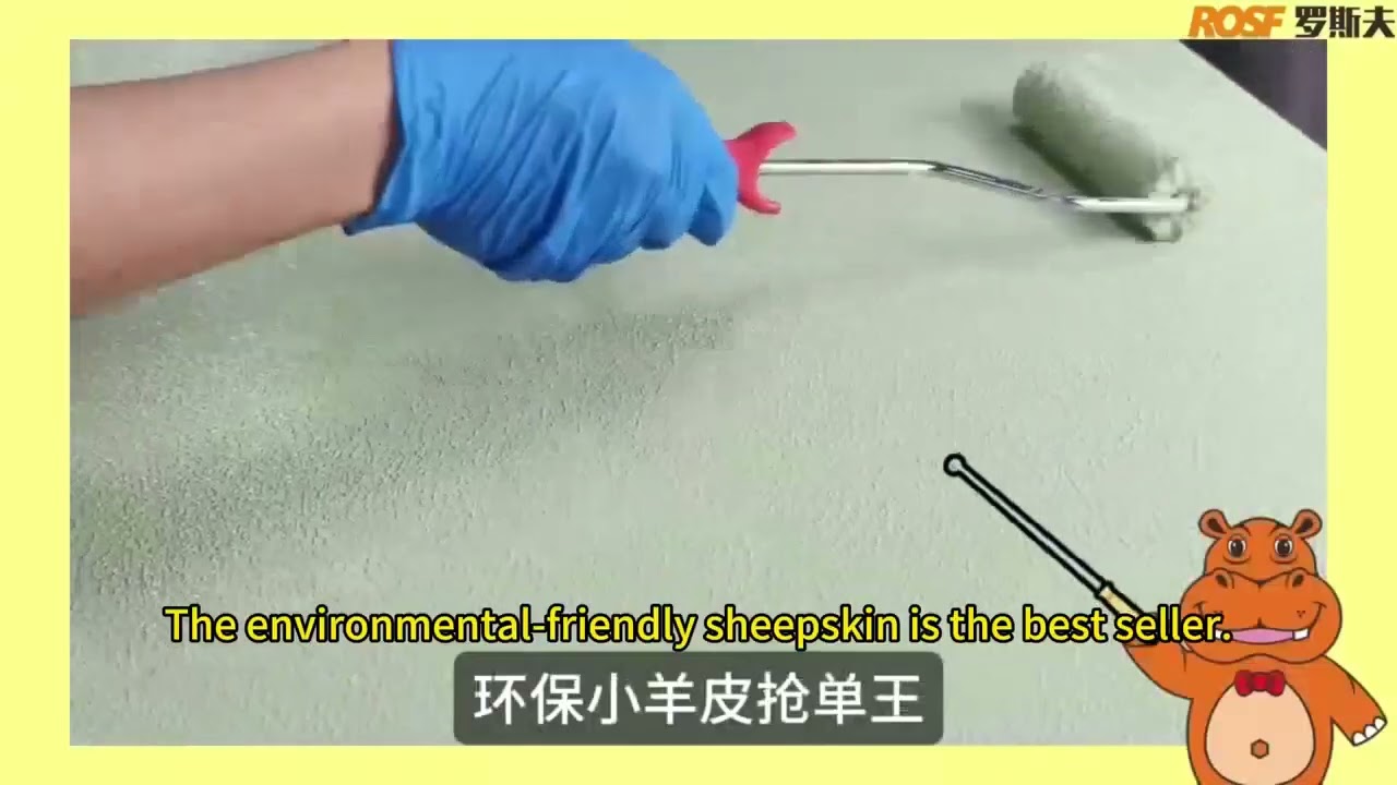 ✨ ROSF-1938 Baby-Skin Odor-Free Coating | Safe, Soft, Durable