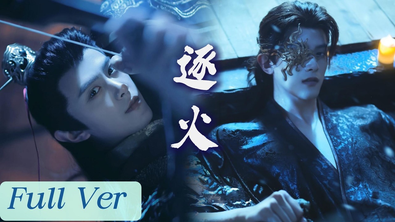 腹黑大佬的青梅复仇记