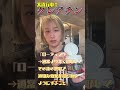 クレアチンはじめました