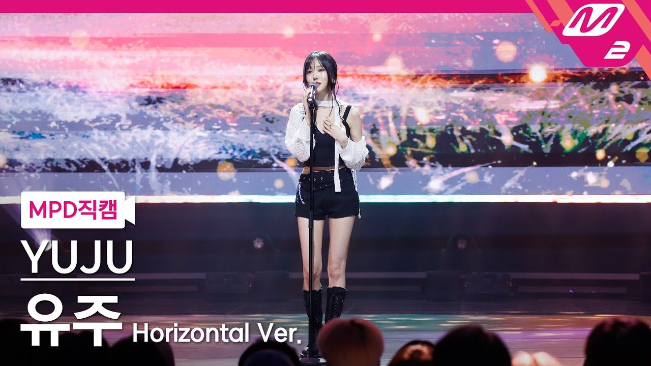 [MPD직캠] 유주 직캠 8K '오리온자리' (Horizontal Ver.) (YUJU FanCam) | @MCOUNTDOWN_2025.8.21