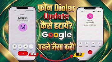 Google Phone Dialer New Update Kaise Hataye | Call Setting Change Kaise Kare | Old Change | Dial Pad