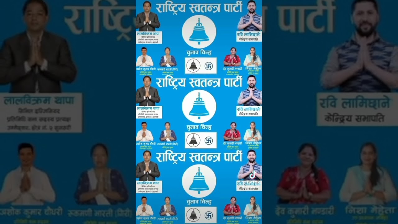 rashtriya swatantra party