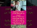سارة سلامة تهنئ الجمهور بعيد الفطر بإطلاله انيقه سارة سلامة أخبار ترند مصر Music اخبار السعودية 