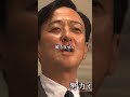 【坂東玉三郎】努力することの大切さ #人生 #自己啓発 #言葉 #言葉の力