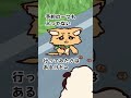 ドングリを並べてやるって言ってるんだよ #森の小さなレストラン #おもしろ動画