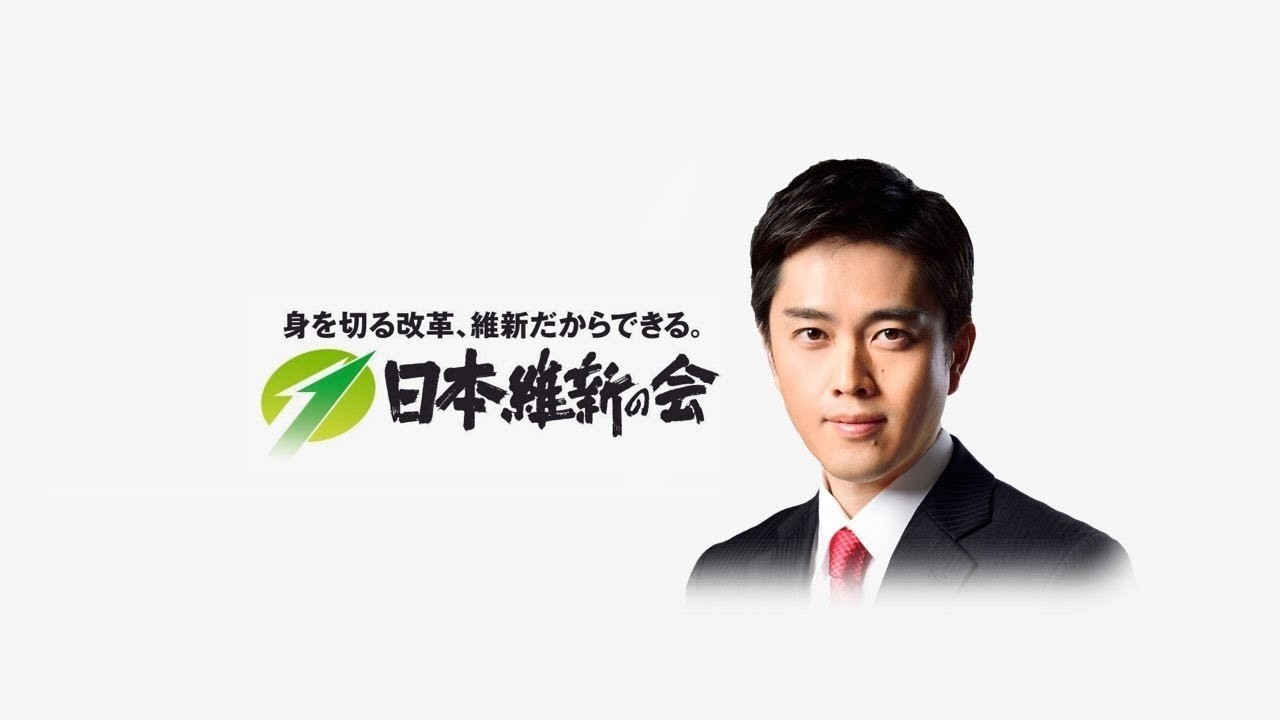 吉村洋文（日本維新の会代表）直筆色紙 2026年2月9日(月) 吉村洋文代表 記者会見 - YouTube