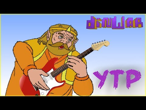 YTP: The King's Book Club