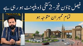 Faisal Town Phase 2 Development Update | How Much Development Is Underway