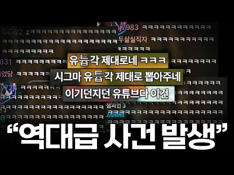 오버워치하면서 오랜만에 크게 웃었네요 ㅋㅋㅋㅋ [북미 탱커 무전기 팀보 사건]