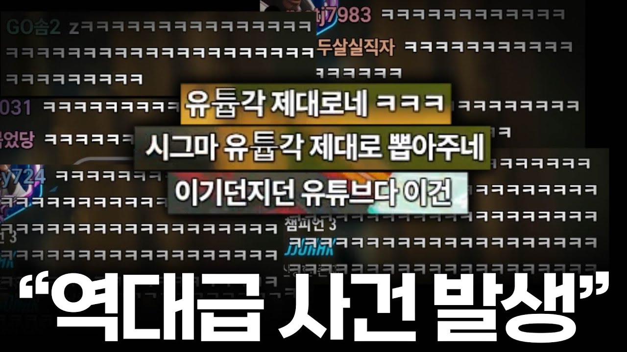 오버워치하면서 오랜만에 크게 웃었네요 ㅋㅋㅋㅋ [북미 탱커 무전기 팀보 사건]