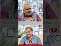 ସେ ତାଙ୍କ କାମ କରନ୍ତୁ ଆମେ ଆମ କାମ କରିବା #viral #shorts #bjpleader #odisha #khadyamahotsav #reels #odia