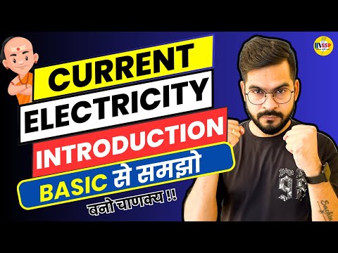CURRENT ELECTRICITY CLASS 12 INTRODUCTION | CBSE 2024 PHYSICS | SACHIN SIR
