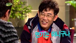 SBS 힐링캠프 112회 #34(8)