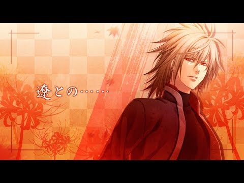 緋色の欠片 ~おもいいろの記憶~:プレイ動画“遼との……”