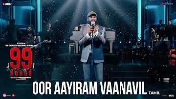 99 Songs - Oor Aayiram Vaanavil Video (Tamil) | A.R. Rahman | Ehan Bhat | Edilsy Vargas | Lisa Ray