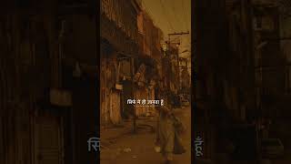 Apni kahani ka iklota gawah hu main #shorts #sadstatus