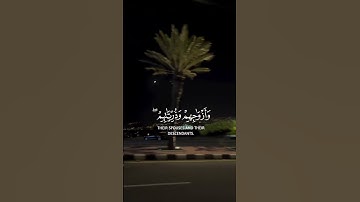 | جنات عدن يدخلونها ومن صلح من أبائهم ||سورة الرعد |القارئعبد الباسط عبد الصمد