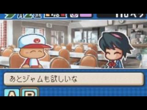 パワポケ10 彼女攻略 芳槻さら その1 Youtube パワポケ10 彼女攻略 芳槻さら その1 Youtube