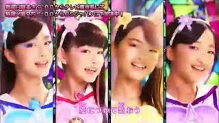 Magical2 Aini Tsuite New Clip