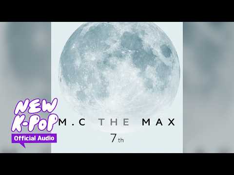 [Official Audio] M.C The Max(엠씨더맥스) - Vacancy(빈자리)