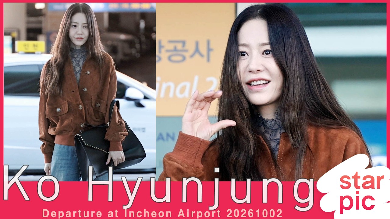 고현정 '고혹적인 매력!' [STARPIC] Ko Hyunjung Departure at Incheon Airport 20261002