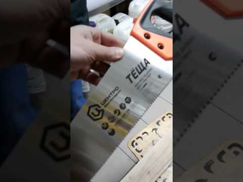 Ножовка по дереву пилит гвозди Тёща 23-15