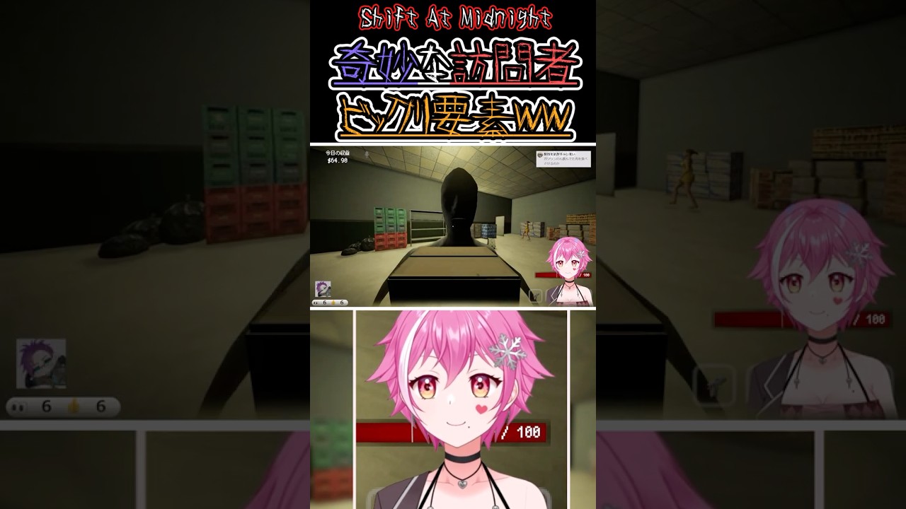 奇妙なお客様のビックリクリップ🤣🤣🤣【#ホラー /#個人vtuber 】