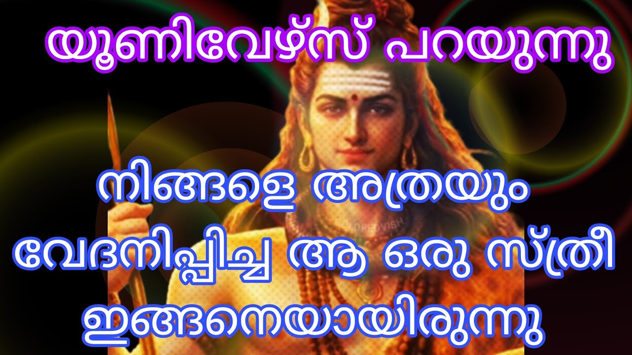 🕉️ അത് ശരിക്കും അവരുടെ മുഖം മൂടി മാത്രമാണെന്ന് 🕉️