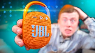 ЛУЧШАЯ колонка JBL за 3990 РУБЛЕЙ! Что ЭТО за ЧУДО?