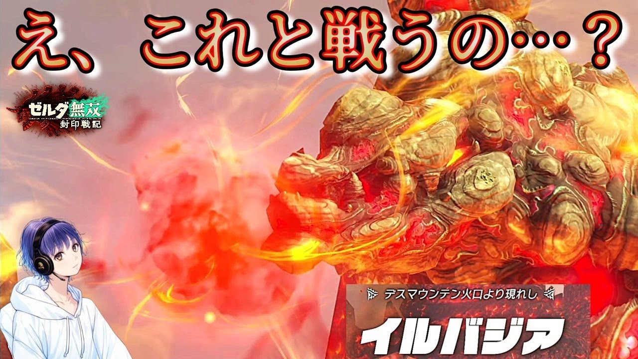 過去に遡った、まさに「ゼルダの伝説」Part.7【ゼルダ無双 封印戦記】【ゲーム実況】