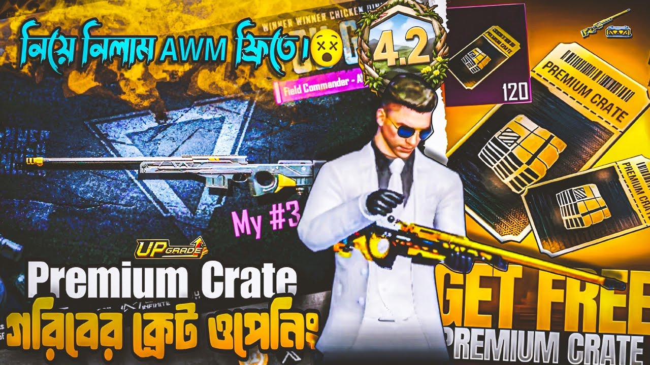 নিয়ে নিলাম AWM Upgrade Gun Skins | Free 120 Premium Crate | গরিবের ক্রেট ওপেনিং || PUBG Mobile 