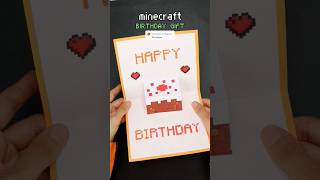 DIY Minecraft pop up birthday gift card - cute and easy birthday gift #minecraft #minecraftmovie