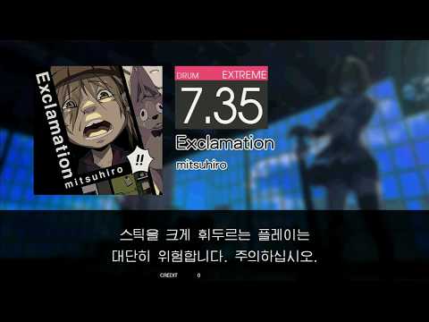 Gitadora Exclamation Extreme drum