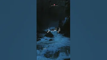 ف ت ب س م ض اح ك ا بلال سيف 