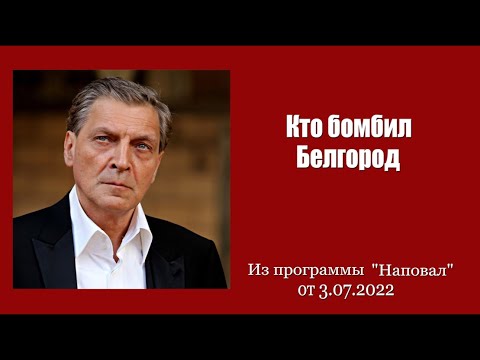 Экстракт невзоров последний выпуск