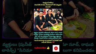 #RealHeroes #Manavatvam #PuneethRajkumar #SonuSood #RaghavaLawrence #Appu #SonuSoodFoundati