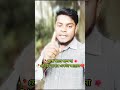 মেয়ে মানে মাল নয় #newvideo #shortvideos