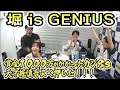 【賞金１０００万がかかったカン８ｓ】天才堀慎吾よく押した！