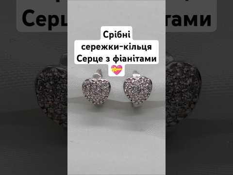 Срібні сережки Серця напівкільцями 5761-р, відео 1