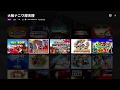 Viewing the Japanese game database in POLYMEGA 3/7