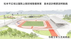 長野県建設部施設課 Youtube