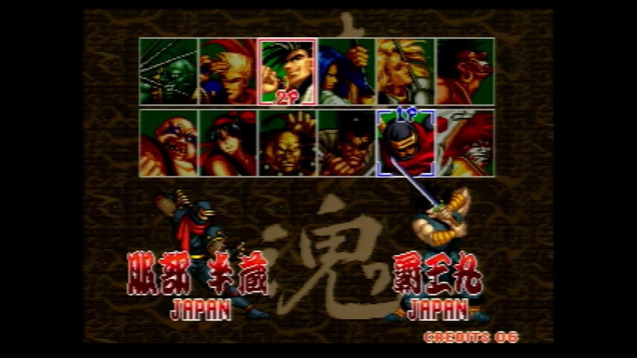 SAMURAI SHODOWN HAOH,HANZO vs HAOH - YouTube