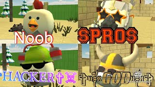 Noob VS $PRO$ VS ☠︎︎✞︎HACKER✞︎☠︎︎ VS ✞︎༒︎GOD༒︎✞︎ | CHICKEN GUN!!! | BY Hero _ Gaming