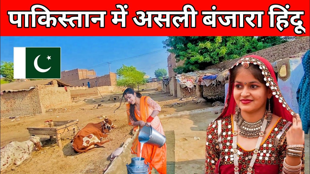 Real Banjara Hindu Village in Pakistan 🇵🇰 | Sajen Chauhan
